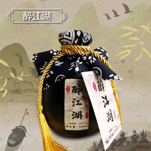 醉江湖 500ml 古风瓶子桂花糯米米酒酒酿微醺各种口味古风瓶