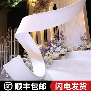 婚庆阳光板自由曲线波浪弧形螺旋百变弹力布造型婚礼布置道具吊顶