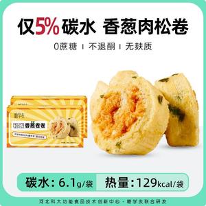 糖学友生酮食品肉松卷蛋虎皮卷糕面包卷毛巾卷早晚餐糖友控糖零食