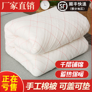 多喜爱棉絮棉被学生宿舍床垫被单人棉花被子被芯春秋冬被加厚10斤