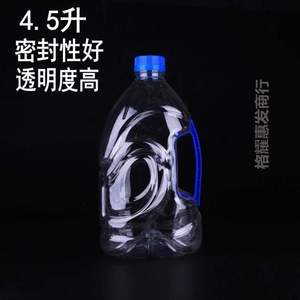 包装空水[一次性4.5密封蜂蜜斤透明pet500ml饮料米升塑料瓶9酒瓶