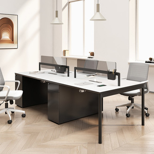 办公桌简约现代工位办公桌椅组合双两4四6人位员工办公家具职员桌