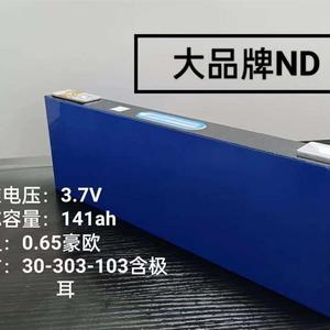 NCM  Grade Battery CATL Prismatic Lithium 811 141ah 150ah