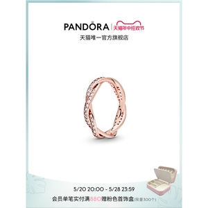 [618]Pandora潘多拉命运之轮戒指玫瑰金色密镶高级简约小众花朵