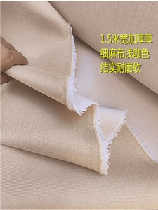 1件3米长加厚素色粗麻布料 手工沙发套抱枕坐垫桌布软包窗帘布面