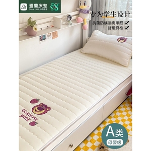 雅兰官方旗舰店迪士尼A类儿童床垫宿舍学生单人寝室专用软垫可折