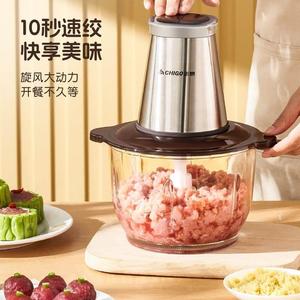 日本进口MUJI志高绞肉机家用小型电动绞肉机全钢搅拌榨碎菜剁辣椒