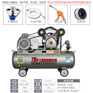 大型气泵汽泵220v打4k3空压机喷漆工业,小型汽修高压空气压缩机级
