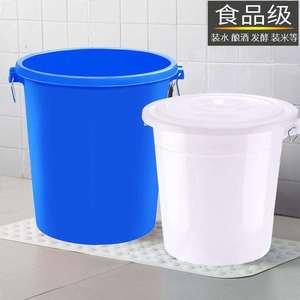 塑料桶加厚耐用大号特号容量超食用级储水桶厕所卫生间厨房接水桶