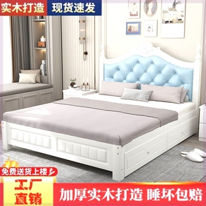欧式木床1.8双人床简约1.5家用成人卧床1.2单人床儿童床
