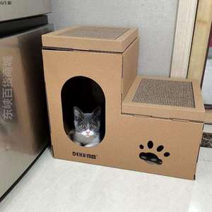 窝猫耐磨纸箱磨别墅立式房子猫抓板猫抓板箱猫窝猫猫一体纸壳爪器