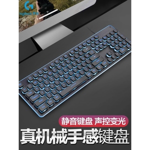 罗技适用键盘鼠标套装静音游戏办公有线机械手感电竞电脑键鼠无声