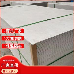 高密度硅酸钙板防潮防火水泥纤维板隔墙板承重板阁楼板水泥压力板