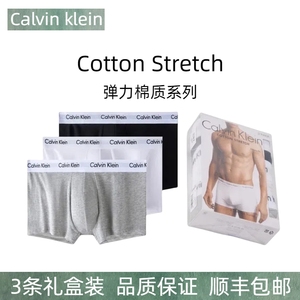 Calvin Klein/凯文克莱CK男士4角内裤三条礼盒装透气平角内衣高端