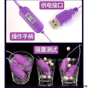 USB单跳蛋防水静音直插式超强震动力成人情趣男女用自慰蛋性用品