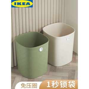 IKEA宜家垃圾桶家用2024新款厨房卫生间厕所卧室客厅宿舍办公室高