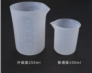 滴胶量杯麻将量杯毫升杯子DIY水晶滴胶配比混合专业电子秤.议价