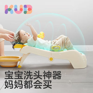 可优比（KUB）儿童洗头躺椅宝宝洗头床可折叠洗头椅洗头神器大号