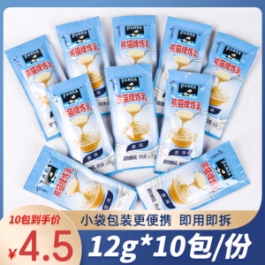 熊猫炼乳12g小包装家用商用炼奶甜品蛋挞面包烘焙原料独立小袋装