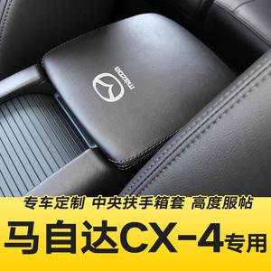 适用于马自达CX-4扶手箱套专用汽车中央扶手套垫全包内装饰皮套子