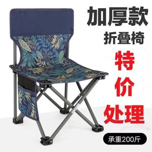 【户外神器】折叠椅子便携式钓鱼椅凳美术生写生椅画凳火车折叠凳