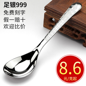 周­大福້银勺子999纯银勺子家用食用长柄足银光面银汤匙咖啡勺.