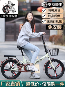 捷安特新款折叠自行车便携成人男女式上班减震变速学生20寸22寸脚