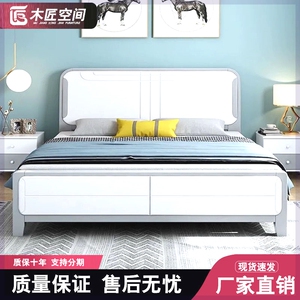 清仓现代简约白色加厚实木床1.8x2米双人床婚床次卧床1.5米储物床