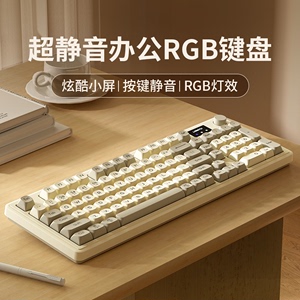 狼途L98有线RGB静音键盘鼠标女生办公笔记本电脑键鼠套装机械手感