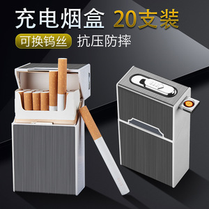 A12可换丝充电烟盒点烟器20支带充电打火机一体式二合一烟盒