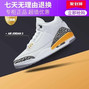 湖人JordanCK9246篮球白108Air配色裂纹运动鞋爆AJ3橙黄3-