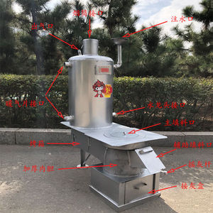 柴火炉取暖水循环燃煤炉家用取暖炉水箱接暖气片炉子农村碳柴两用