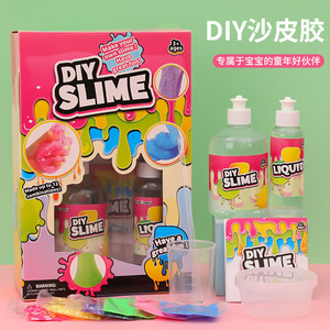 史莱姆水晶泥起泡胶slime儿童科学实验创意DIY史莱姆益智玩具