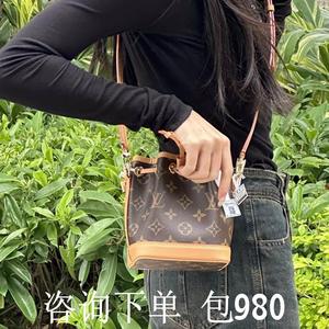 新款LV官方旗舰店LV女包新款小水桶 nanonoe 小迷你 lvnano 路易