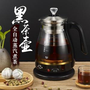 爱奇家煮茶器全自动蒸汽黑茶玻璃电热水壶养生茶壶煮茶炉烧水壶