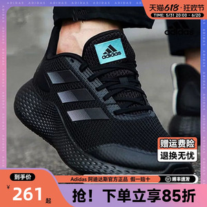 Adidas阿迪达斯黑武士男鞋夏季新款运动鞋训练缓震跑步鞋GW2499