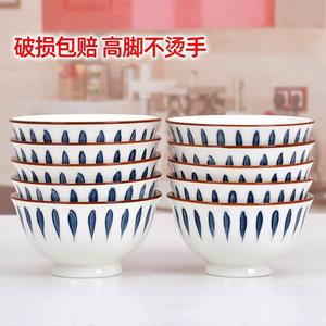客家谣饭碗家用10个装5英寸陶瓷碗中式创意高脚碗微波炉瓷碗小碗