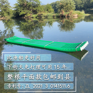 竹筏船排船【包邮到县自提】整根平面款PVC塑料管水管钓鱼渔用