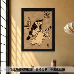 日式老传统壁画挂件武士猫牛皮纸海报框画纹身店墙壁装饰挂画包邮