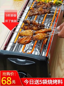 电烧烤炉家用无烟韩式烤肉炉烤架面筋烤馍饵块鸡翅糍粑年糕烤串机