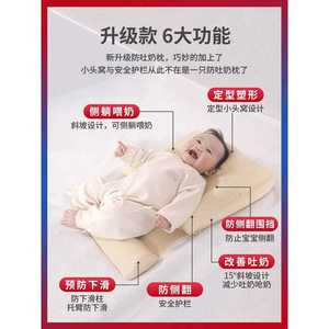 婴儿防吐奶斜坡垫新生防溢奶呛奶枕头胃食管反流床垫宝宝喂奶神器