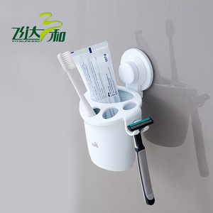 飞达三和卫生间免打孔吸壁收纳卫浴整理架牙刷架多功能浴室置物架