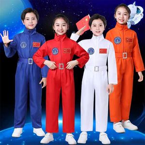 儿童宇航员服装男女童太空服飞行员航天航空服运动会演出服套装