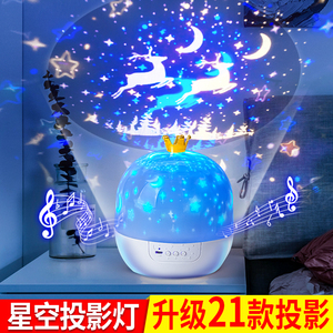 新款创意星空灯投影仪极光儿童满天星星光房间卧室顶梦幻氛围天花