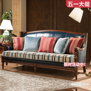 美克美家官网美式真皮沙发组合客厅三人位小户型欧式古典简约现代