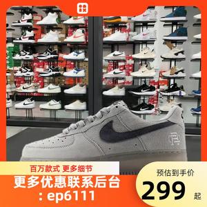 Nike耐克男鞋Air Force 1空军一号AF1卫冕冠军联名男鞋低帮板鞋灰