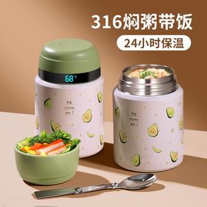 泰福高官方旗舰店316焖烧杯保温饭盒桶便携宽口闷烧怀24小时焖粥