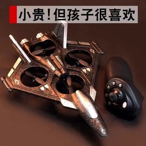 网红垂直起降战斗机滑翔机泡沫无人机儿童遥控玩具飞机模型可起飞