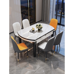 宜家实木岩板餐桌椅组合家用小户型现代简约轻奢伸缩折叠饭桌可变