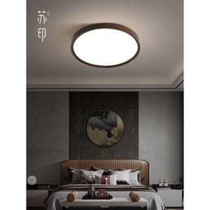中式吸顶灯卧室金丝檀木书房护眼led简约现代实木客厅灯具‮雷士